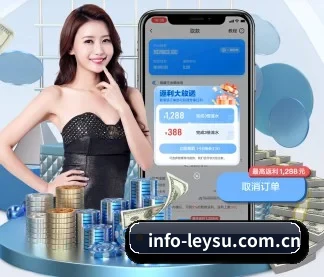 雷速体育电脑版 APP